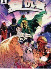 我的英雄学院